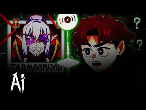 Видео: Ai: Точка невозврата 49