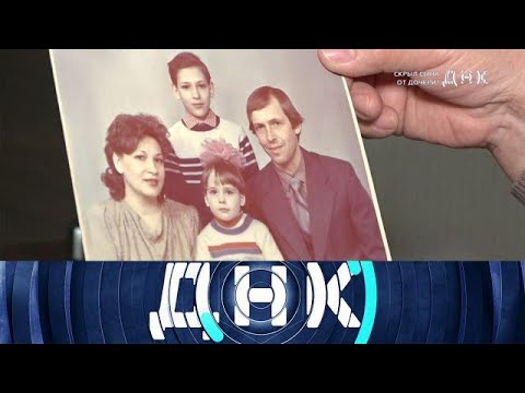 Видео: ДНК . Выпуск от 31.08.2025 - «Скрыл сына от дочери » - FULL HD