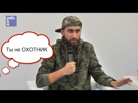 Видео: Кто такой настоящий ОХОТНИК ?
