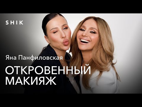 Видео: ЯНА ПАНФИЛОВСКАЯ: СИРОТА ИЗ ЧЕЛЯБИНСКА ПОКОРИЛА МИР БЬЮТИ