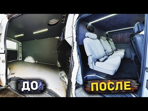 Видео: Из грузовой VITO сделали пассажирскую