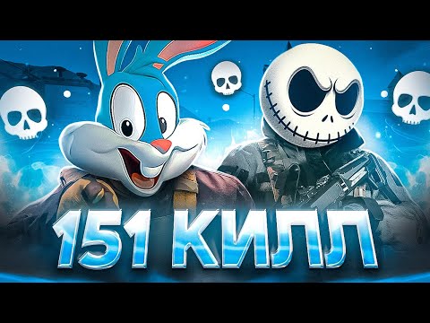 Видео: ПОСТАВИЛИ НОВЫЙ РЕКОРД с  ⁨@zloooth⁩  В CALL OF DUTY MOBILE