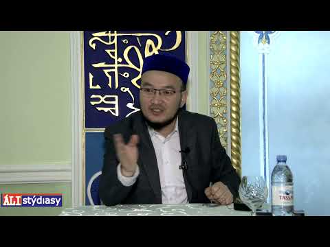 Видео: Мына сөздерді айтпа, кәпір болсың! ұстаз Ғазиз Ахмет 💚 АЛИ студиясы