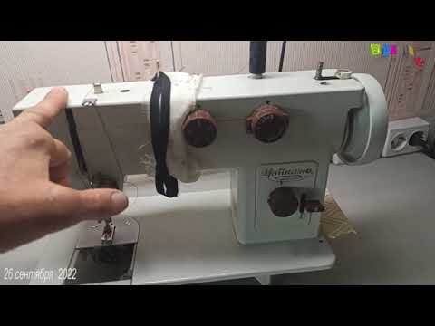 Видео: Ремонт машинки Чайка 143. Перестала шить.