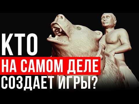 Видео: ГЛАВНАЯ ТАЙНА разработки игр. Настоящее и будущее индустрии. Unreal Engine 5 закапывает девелоперов