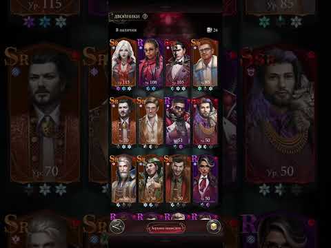 Видео: Наследие Вампиров - Синистрия