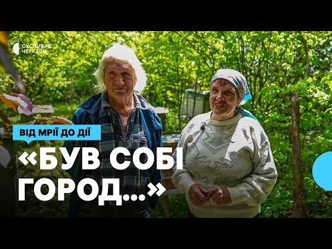 Видео: «Екзотичний ліс»: подружжя на Черкащині вирощує незвичні для регіону рослини