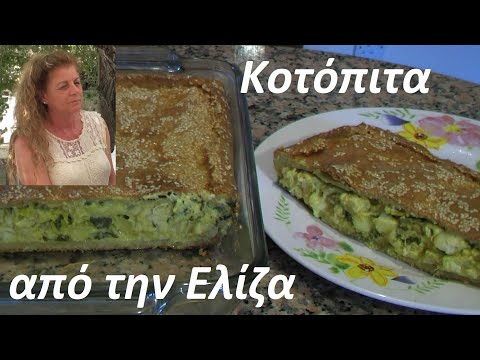 Видео: Куриный пирог от Элизы