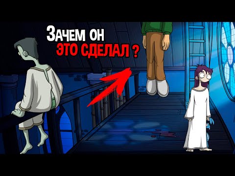 Видео: ЭТА ИГРА ЛОМАЕТ ПСИХИКУ ЛЮДЯМ ( Edna & Harvey: The Breakout )