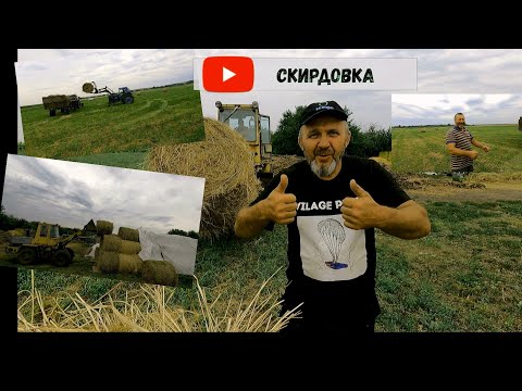 Видео: Звозим сіно... Радіємо дощу 👍