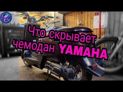 Видео: Обслуживание YAMAHA VOX ЭТО ИНТЕРЕСНО