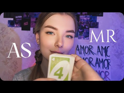 Видео: Асмр Следуй моим указаниям