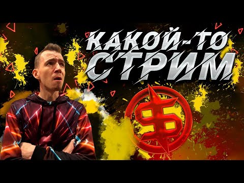 Видео: Это ограбление! Финал #4 | Прохождение SteamWorld Heist II на русском