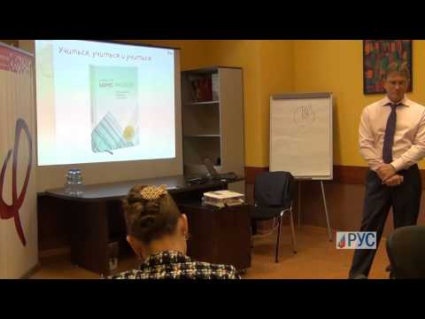 Видео: Владимир Репин 3/3 «Процессный подход к управлению»