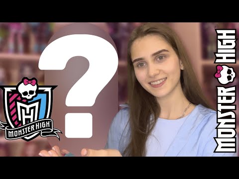 Видео: КУКЛА МОНСТЕР ХАЙ С АВИТО