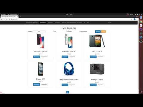 Видео: Laravel: интернет магазин ч.30: Collection, Объект Eloquent без сохранения