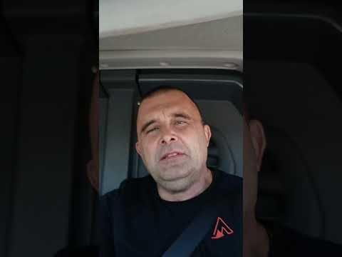 Видео: Шумен