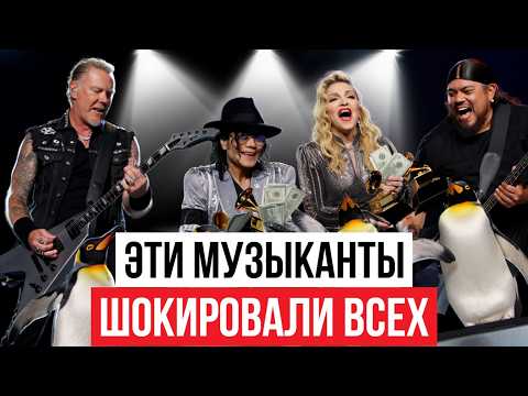 Видео: МУЗЫКАЛЬНЫЕ РЕКОРДЫ ГИННЕСА в которые СЛОЖНО ПОВЕРИТЬ!