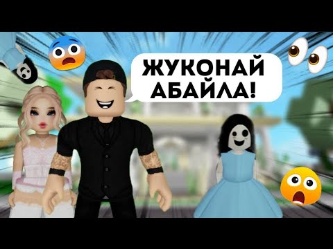 Видео: БРУКХЕЙВЕНДЕ БОМЖ БОЛЫП ҮЙЛЕРДІ ТОНАДЫҚ😱🙃