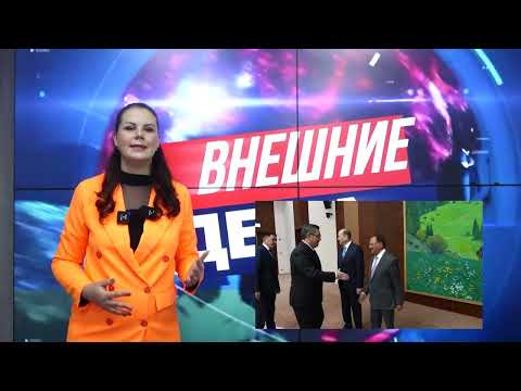 Видео: Центральная Азия под давлением: кто мешает союзу региона?
