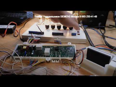 Видео: Интересный случай Перепрошивка модуля Холодильника SIEMENS mod KG49NAZ22R/01