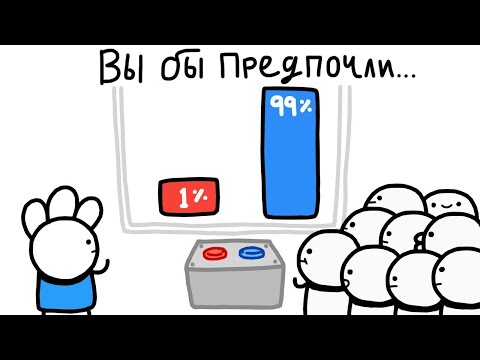 Видео: Согласен ли я с этим миром? (Ice Cream Sandwich на русском)