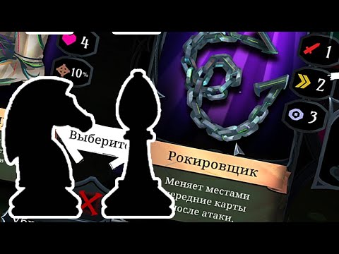 Видео: САМЫЙ ТАКТИЧЕСКИЙ БИЛД • Ring of Pain прохождение • 48