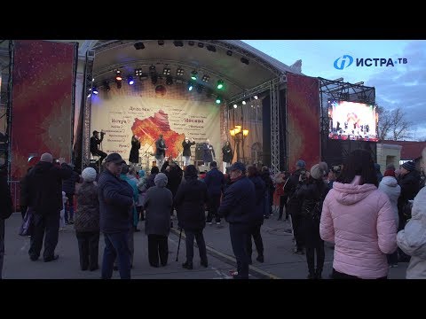 Видео: Долгожданный праздник в Дедовске