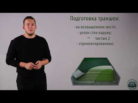 Видео: 3 2 Технология заготовки силоса