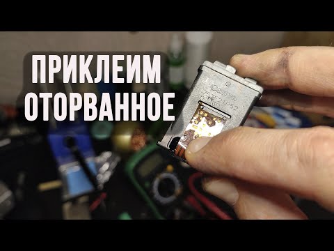 Видео: Принтер не видит не определяет картридж оторваны контакты картриджа