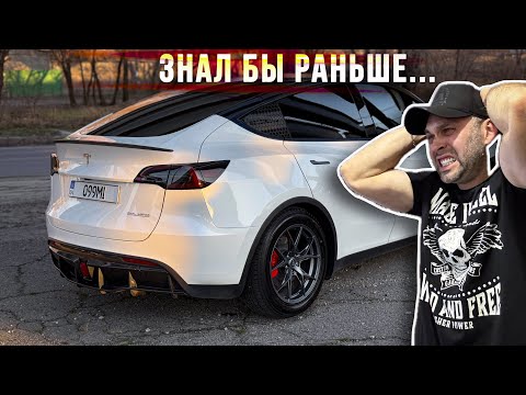 Видео: НЕ ПОКУПАЙ Tesla MODEL Y… пока не узнаешь это! Отзыв о Тесла модель У спустя год 