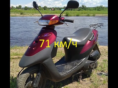 Видео: 71 км/ч Беспробежный мопед Suzuki Lets 2. Сколько его цена!!!