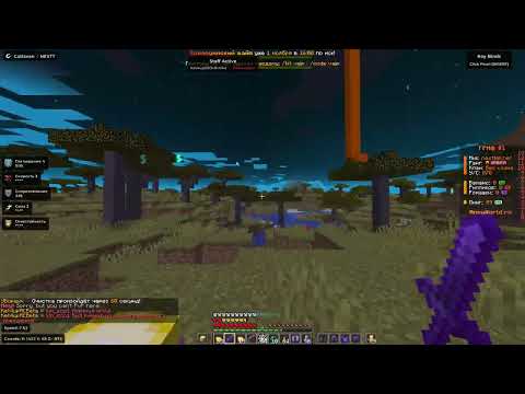 Видео: REALLYWORLD С ЛУЧШИМ ЧИТОМ CATLAVAN REWORK | ОБОШЕЛ АЧ НИЩЕЙ КОПИИ ?