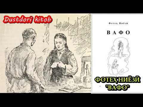 Видео: (Қ.-3 Охираш) Аудиокитоб. Фотеҳ Ниёзӣ "ВАФО" КИТОБИ 2 Foteh Niyozi "VAFO"