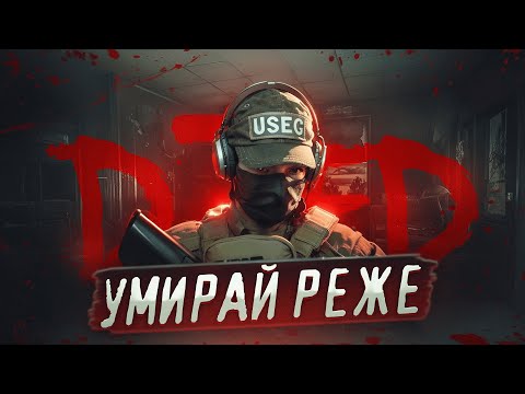 Видео: 5 СОВЕТОВ КАК ВЫЖИВАТЬ В ТАРКОВЕ | ГАЙД | Побег из Таркова ● Tarkov ● EFT