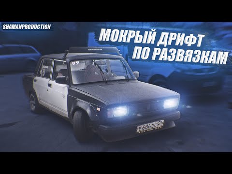 Видео: Я В ШОКЕ!!! ЖИГА СГНИЛА ЗА ГОД. РАЗДАЛ БОКОМ ПО МОКРОМУ.