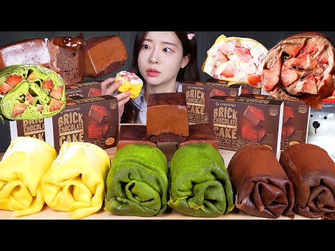 Видео: ASMR МУКБАНГ | Торт из полотенца (креповый торт) и кирпичный шоколадный торт ☆ Десерт 🧱
