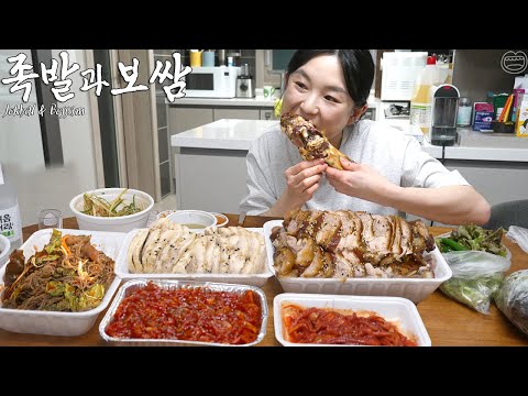 Видео: Настоящий мукбанг:) Свиные ножки и боссам (при участии соджу) ☆ корейские закуски к напиткам
