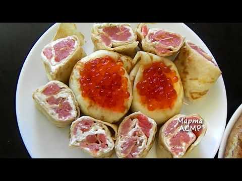 Видео: АСМР итинг БЛИНЫ с 4 начинками ASMR cooking eating mukbang whisper 먹방