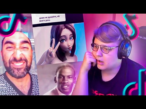 Видео: Пятёрка смотрит подборку ТИК ТОКОВ | РЕАКЦИЯ Пятёрки на Ассистент Самсунг | Нарезка стрима ФУГА TV
