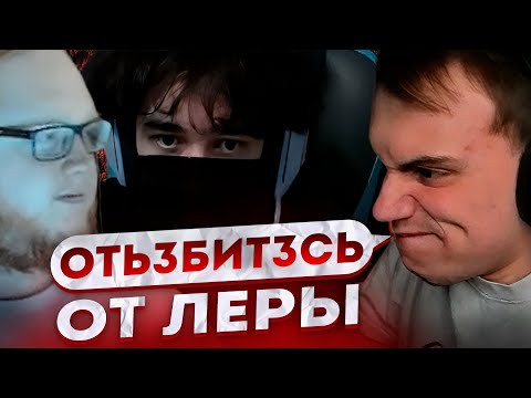 Видео: КОНФЛИКТ В СКВАДЕ! ГЛЕБ ДЕФАЕТ МОРФИ КАК МОЖЕТ (БОЛЬШЕ НЕ СИГМА) | KISHKI КИШКИ