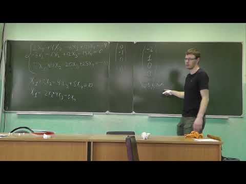 Видео: Семинар 7 | Подготовка к ГКЭ по математике