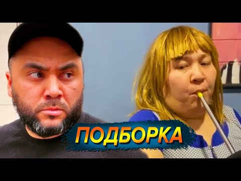 Видео: Подборка вайнов Секи за Июнь 2021