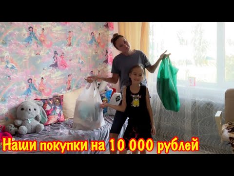 Видео: ПОДГОТОВКА К ШКОЛЕ/ШОПИНГ/РАСПАКОВКА/ШКОЛЬНАЯ ФОРМА/ЦЕНЫ/ШКОЛЬНАЯ КАНЦЕЛЯРИЯ 