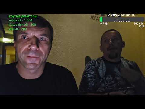 Видео: Стрим на пляже. Паттайя.
