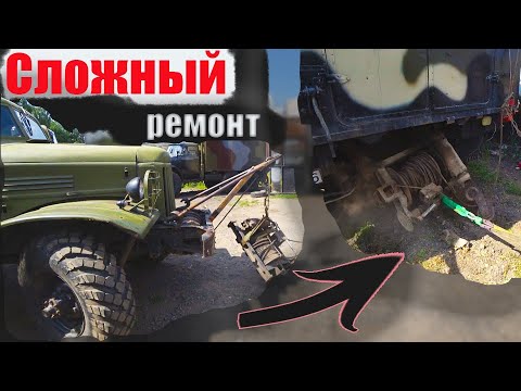 Видео: Большой ремонт Урал 4320, замена лебёдки не снимая КУНГ!