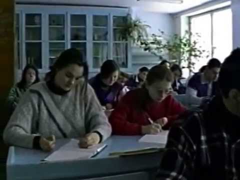 Видео: Выпуск 1997 года школы № 2 г.Лысково Нижегородской области
