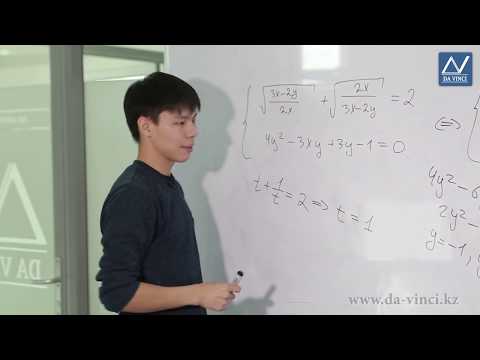 Видео: 9 класс, 13 урок, Иррациональные системы. Системы с модулями