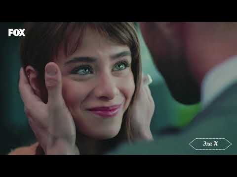 Видео: Эла и Илькер - Если ты со мной | Невинность