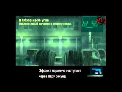Видео: Metal Gear Solid 2 Прохождение с комментариями Часть 1